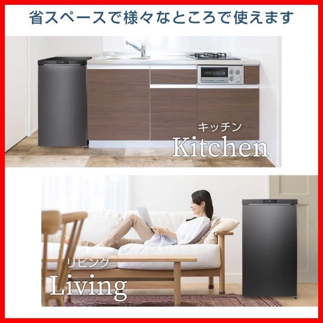前開き ノンフロン 冷凍 64L 冷凍庫 MAXZEN