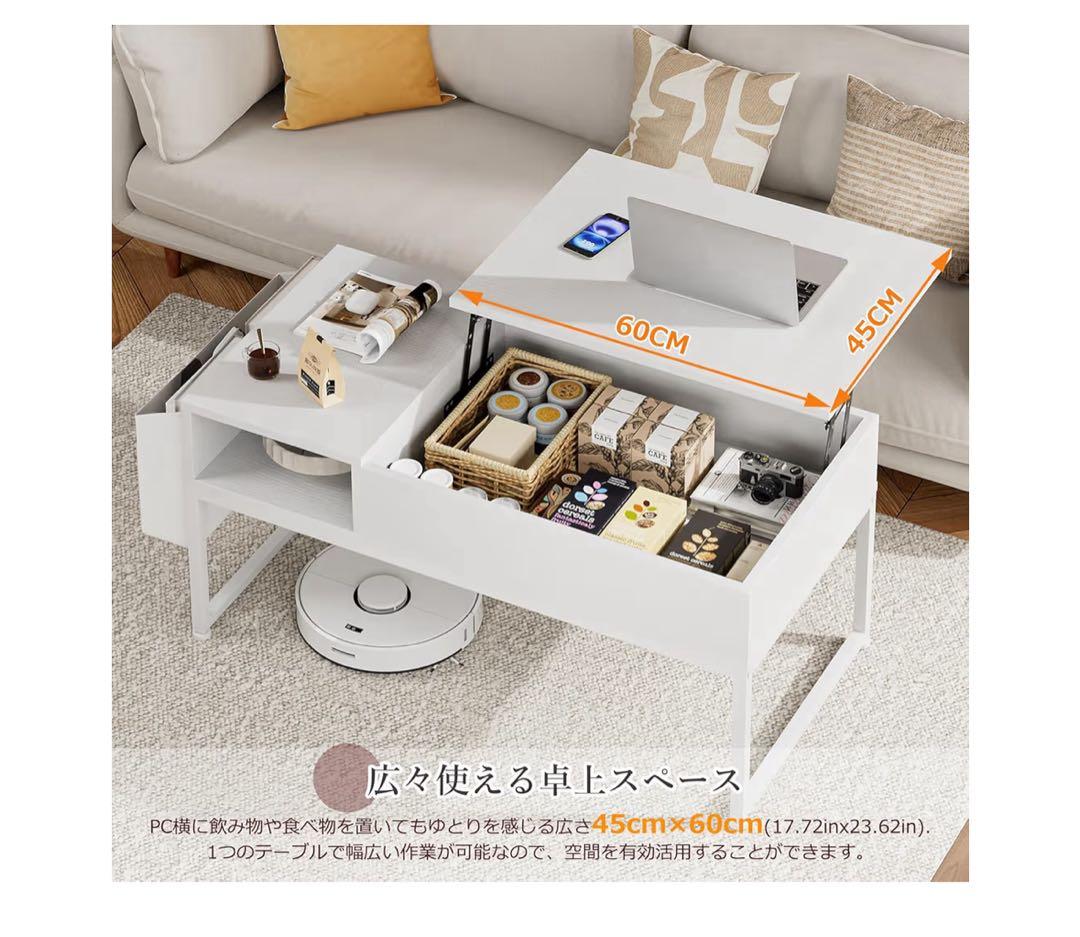 昇降式テーブル　収納付き