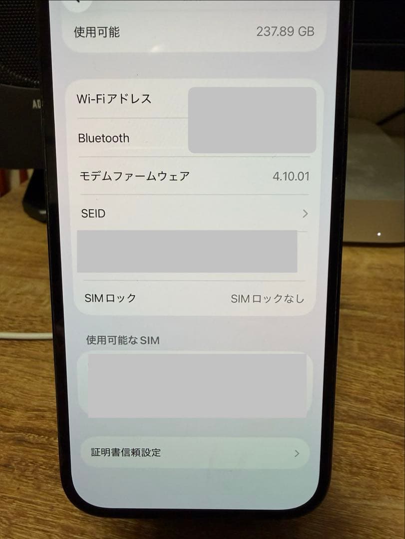 iPhone14Pro 256GB ブラック　SIMフリー　最終お値下げ