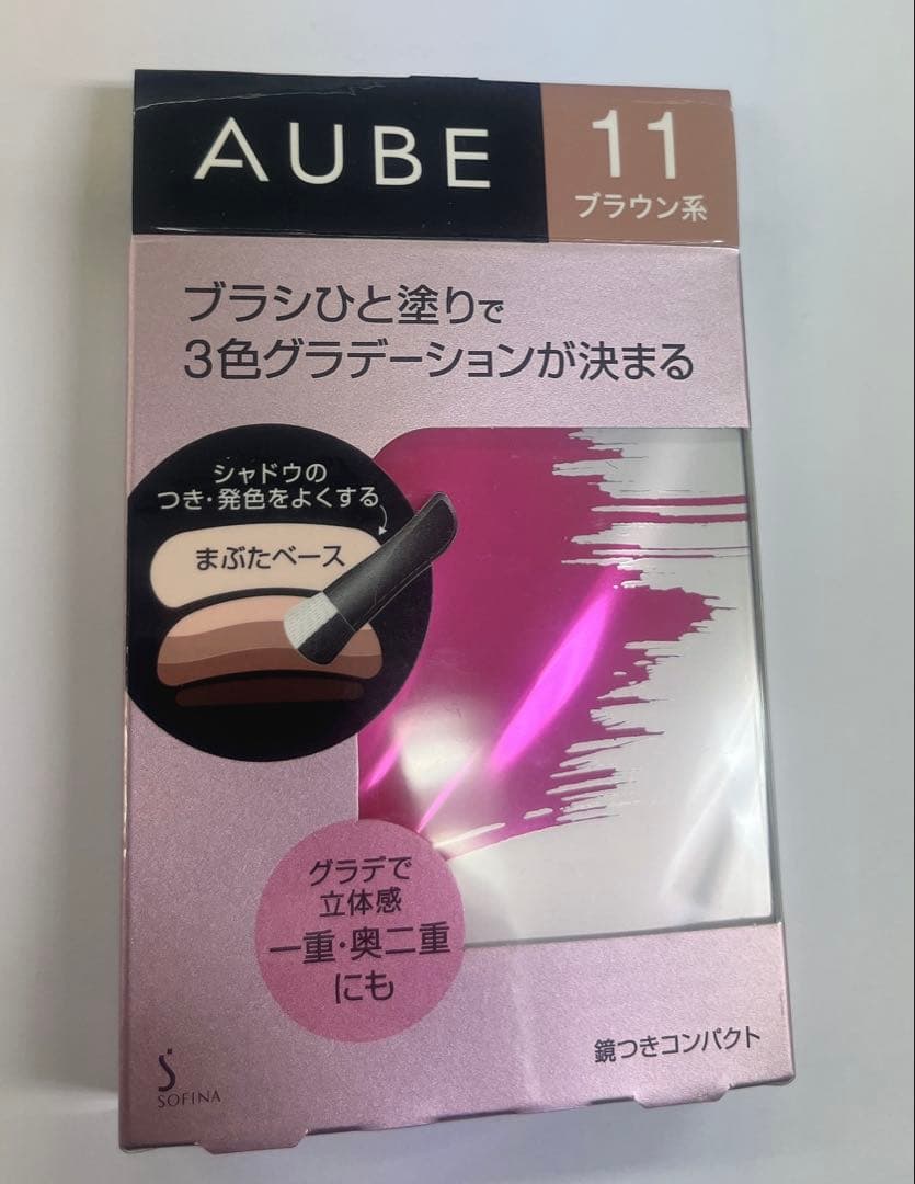 【新品】AUBE ブラシひと塗りシャドウN 11