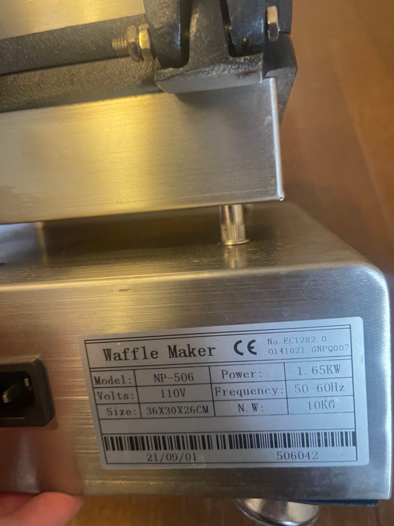 NP-506 ワッフルメーカー 1.65kW