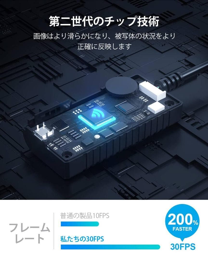 青色LEDの内視鏡で明るさを調整しながら視覚的な診断を