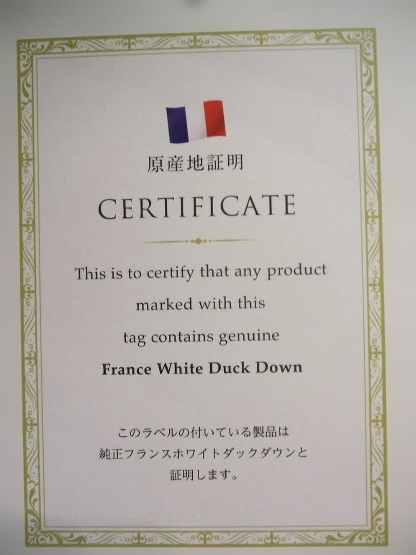 （ダブル）新品＊四つ星＊暖かアルミ加工超長綿生地＊フランス産ダウン増量＊羽毛布団