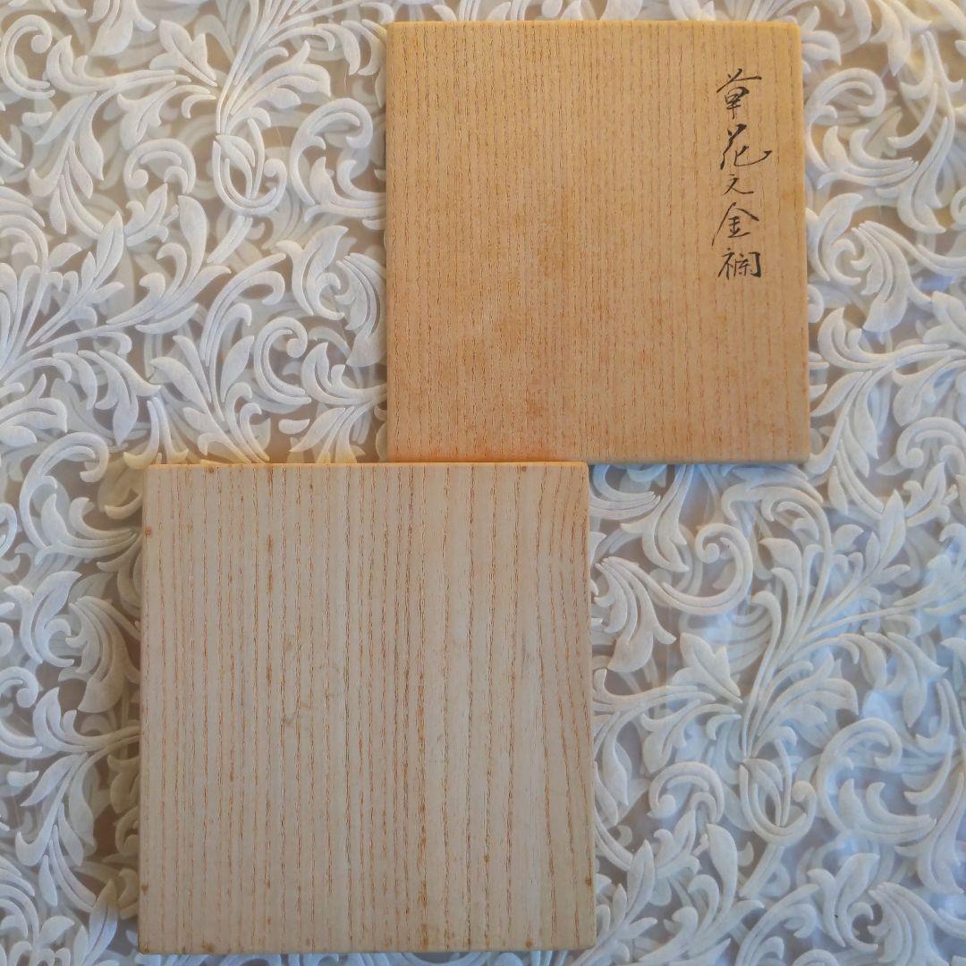 出し帛紗　【ほいよ！】　袋師︰土田友湖　草花文金襴　表千家　【匿名配送】