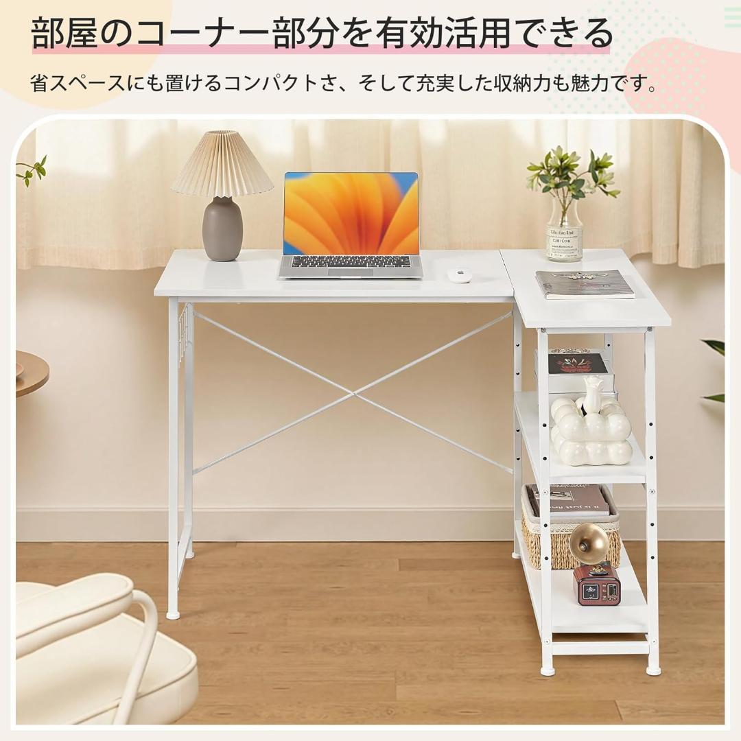 パソコンデスク L字デスク 幅110×奥行80×高さ75cm 棚付 A4対応