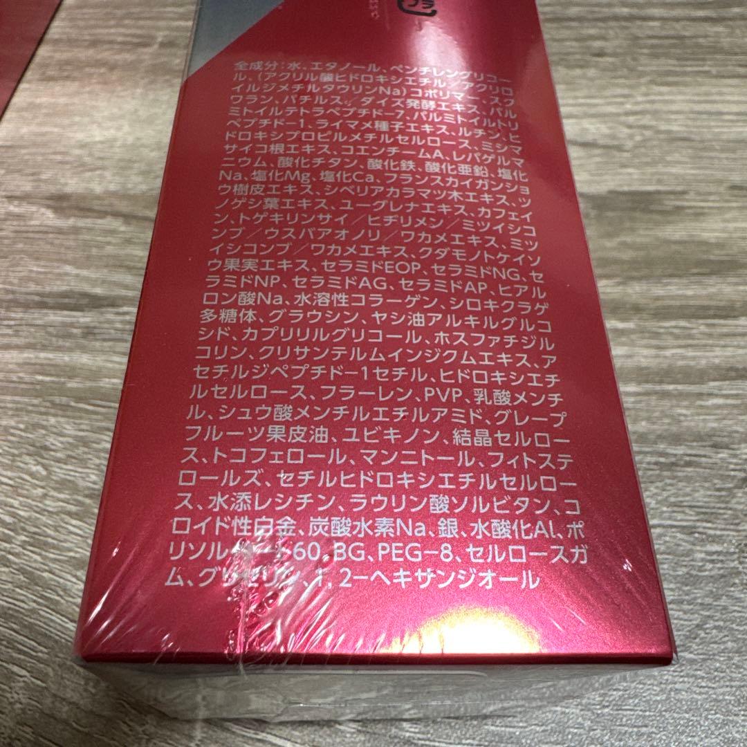 【新品】アンジュボーテ BODY MAKE 4D EX （2本セット）