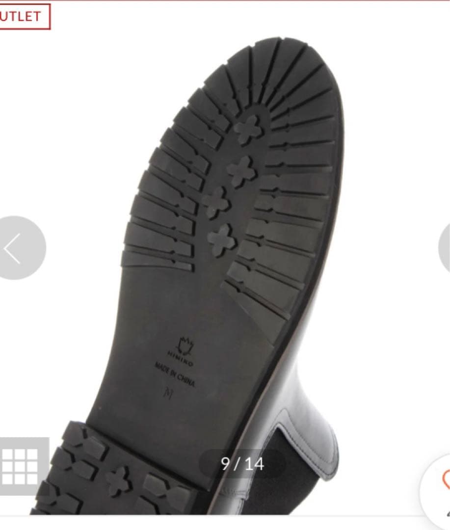 卑弥呼 レインブーツ 新品未使用