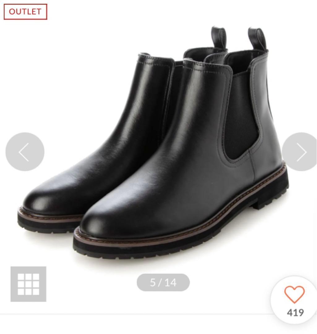 卑弥呼 レインブーツ 新品未使用