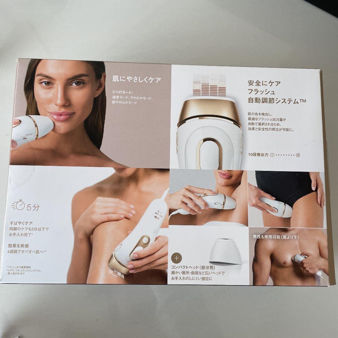 脱毛器　(BRAUN)