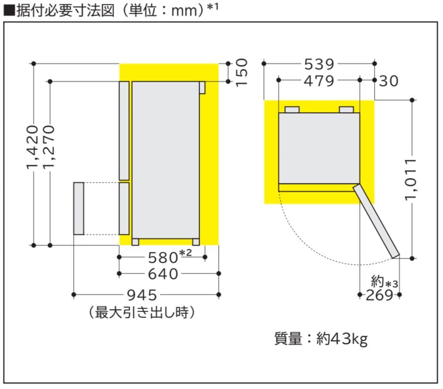 HITACHI 冷蔵庫 冷凍庫 ホワイト RL-154JA
