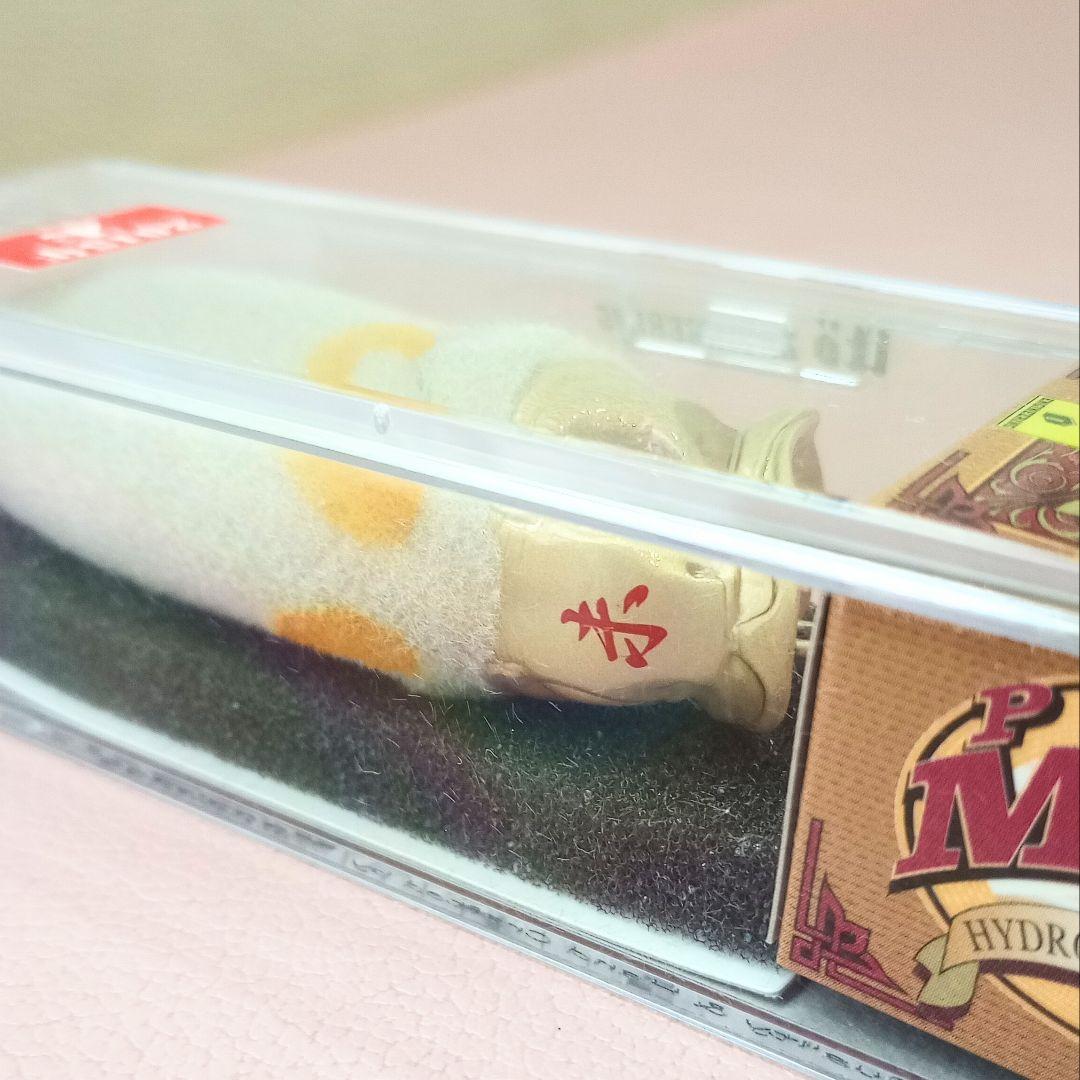 メガバス Megabass POPMAX 2015 干支 未 羊