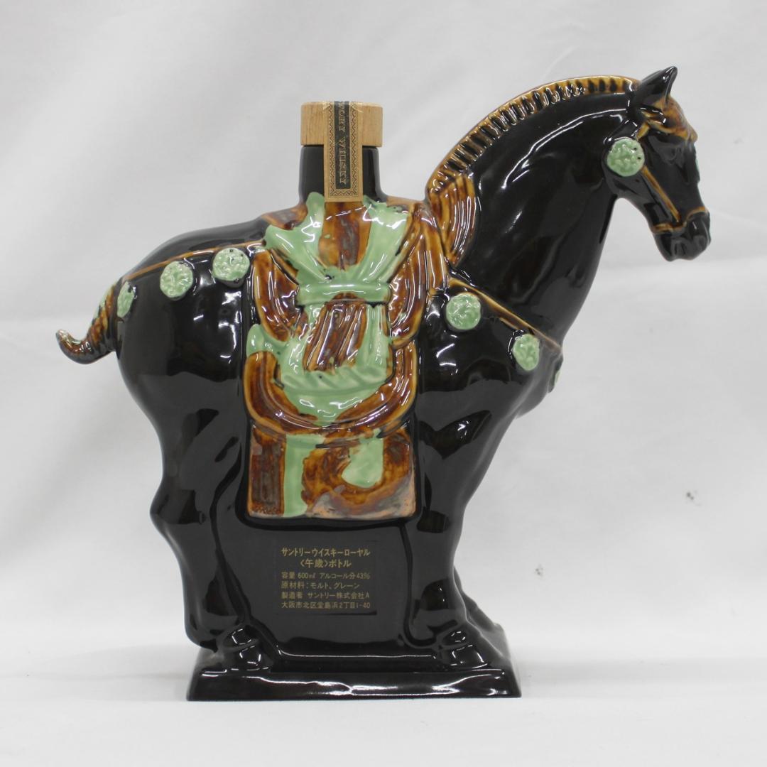 サントリー ウイスキー ローヤル 干支ボトル 午年 _m