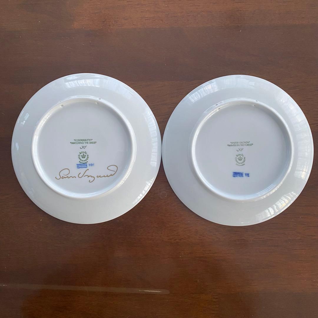 ロイヤルコペンハーゲン イヤープレート 1989〜2002年 14枚 まとめ売り