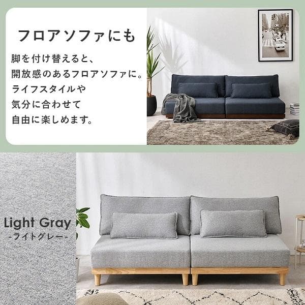幅180 カバーが洗える 3人掛けソファ 脚付き 天然木 座面広々 北欧
