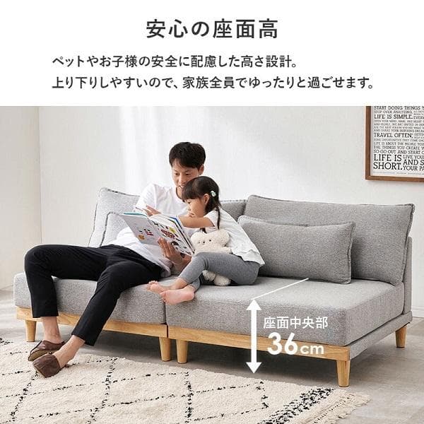 幅180 カバーが洗える 3人掛けソファ 脚付き 天然木 座面広々 北欧