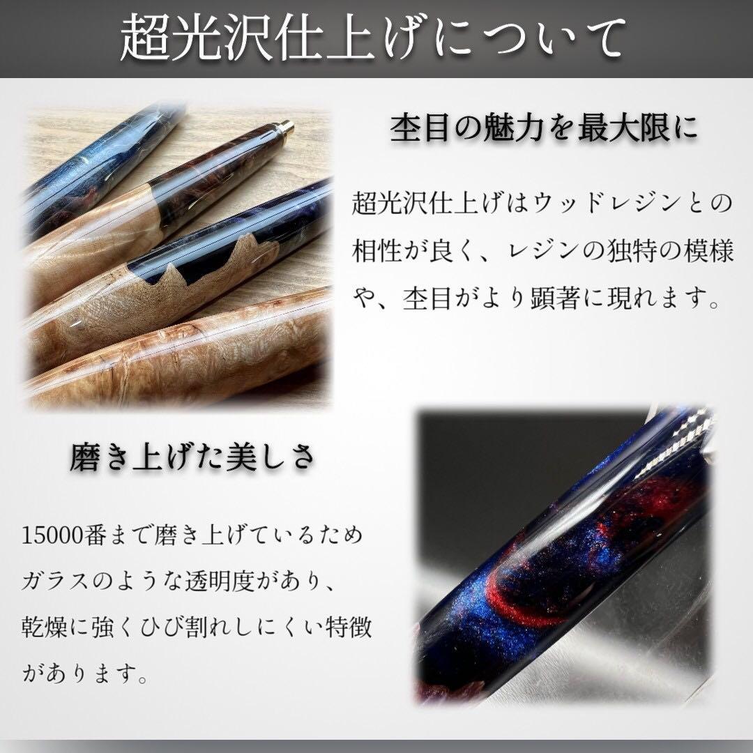 【パインコーン】ハンドメイドボールペン