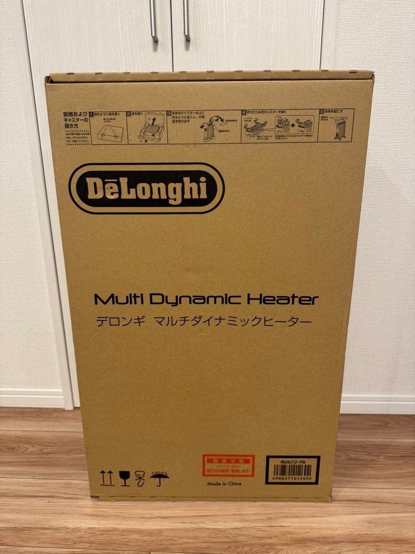 【デロンギ】 マルチダイナミックヒーター黒MDHU12-PB　[8-10畳]