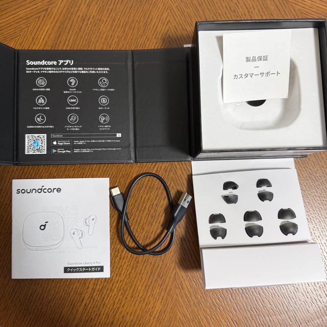 【美品】soundcore Liberty 4 Pro ワイヤレスイヤホン