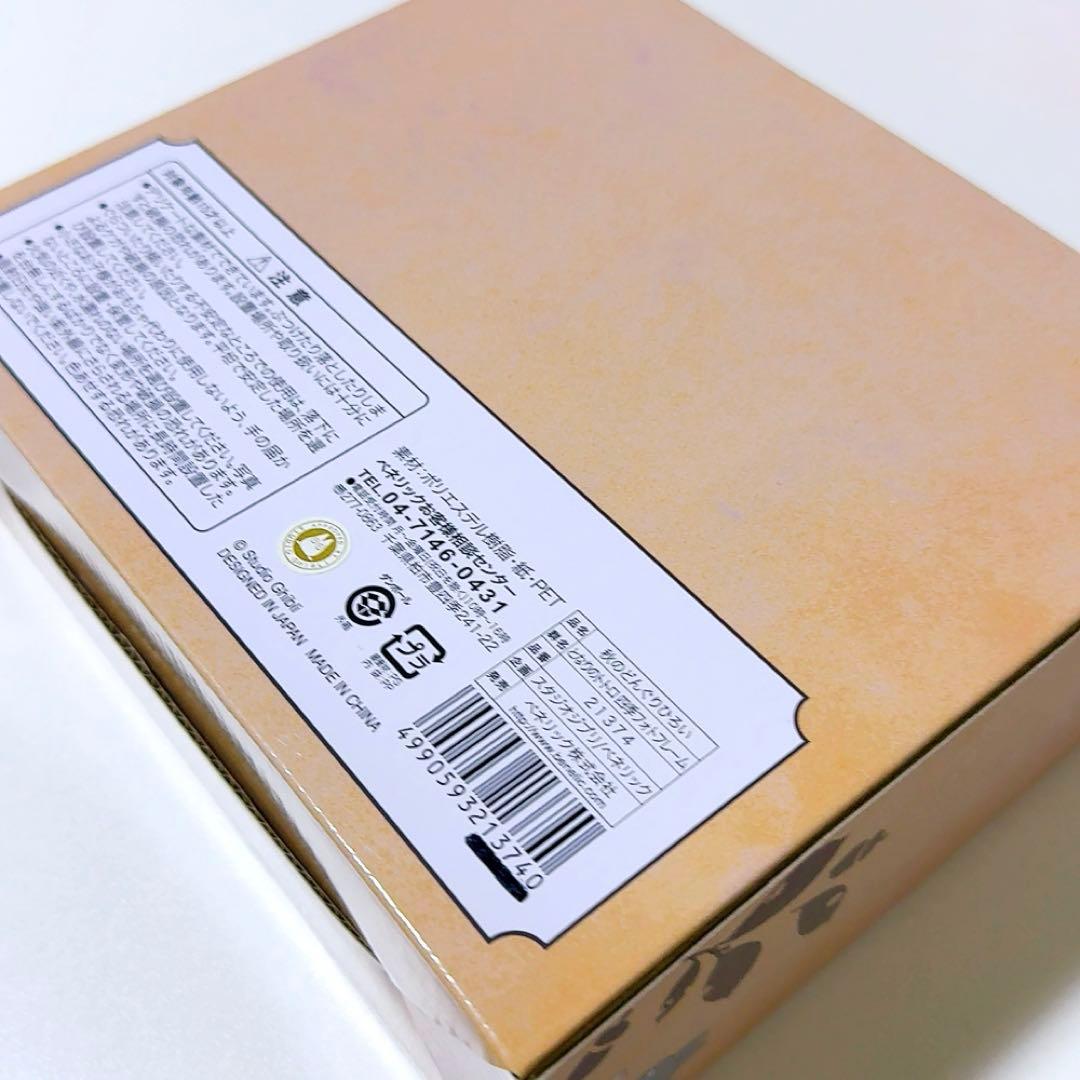 スタジオジブリ となりのトトロ 四季フォトフレーム 秋のどんぐりひろい 写真立て