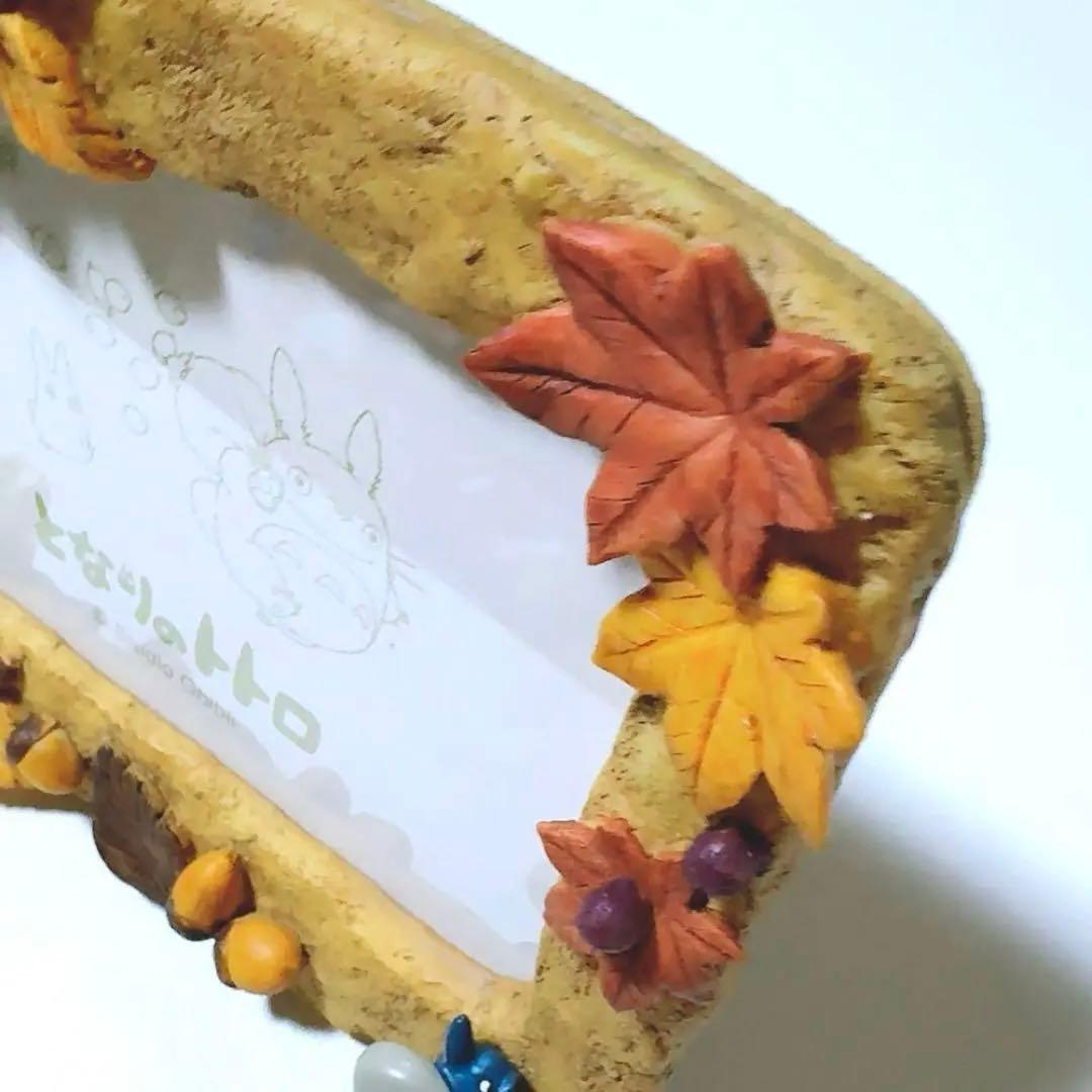 スタジオジブリ となりのトトロ 四季フォトフレーム 秋のどんぐりひろい 写真立て