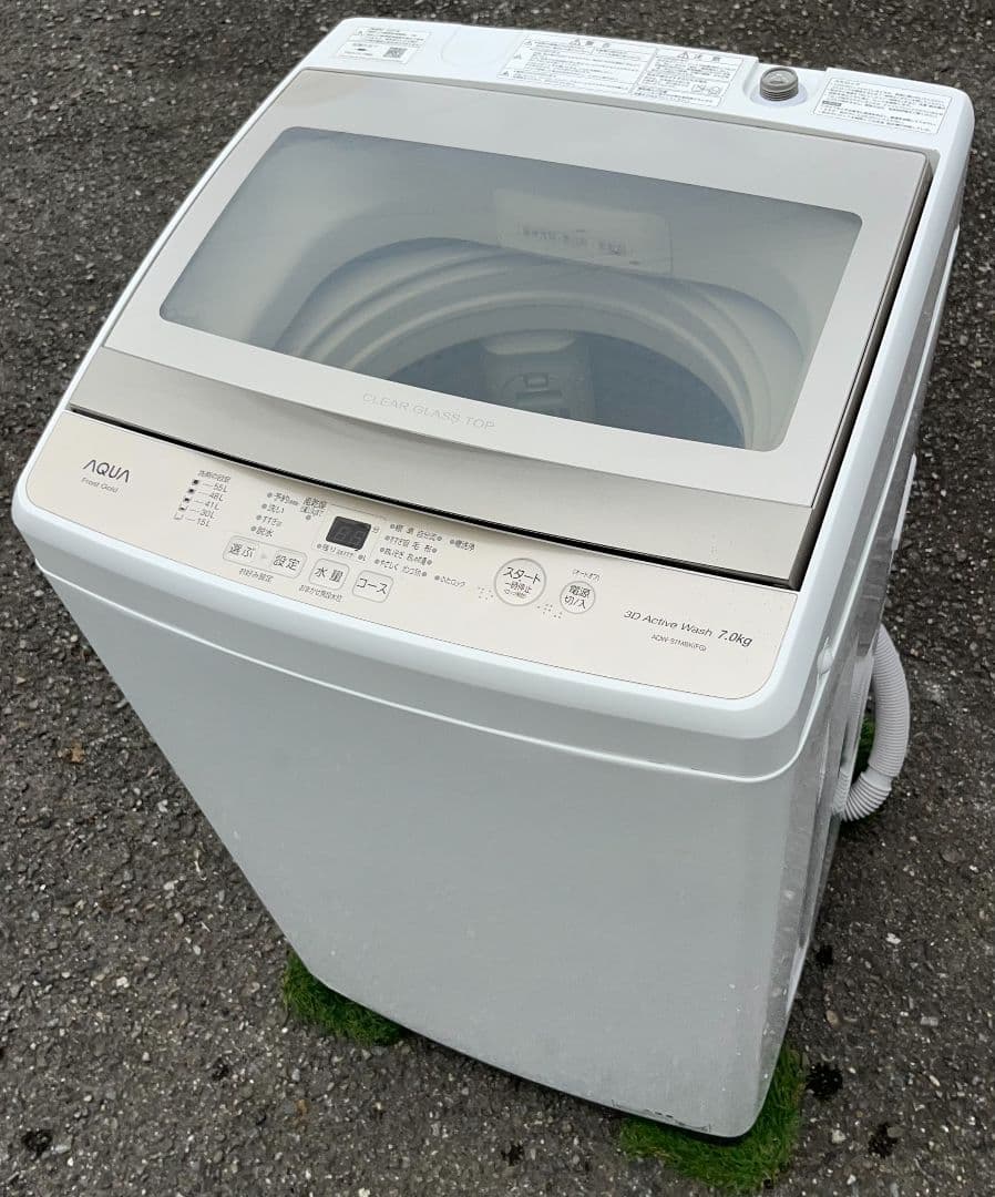 アクア洗濯機7kg 3Dアクティブ洗浄 風乾燥機能付き　2021年製