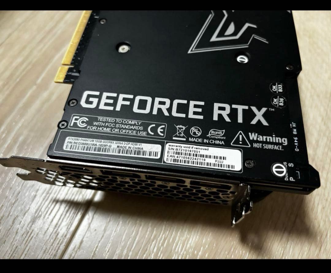 グラフィックボード・グラボ・ビデオカード RTX3080 GAINWARD PHANTOM 10GB GDDR6X