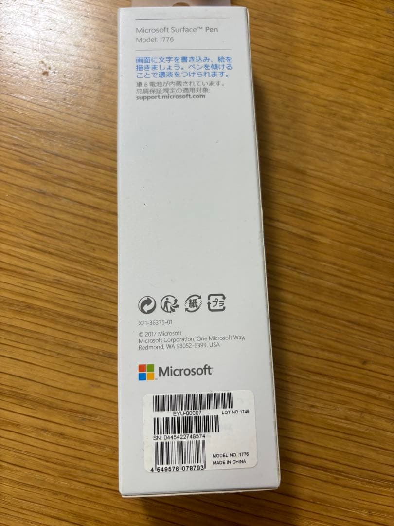 Microsoft Surface Pen モデル1778 新品 ブラック