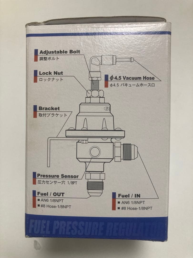 東名TOMEI TYPE S 燃圧レギュレータ185001