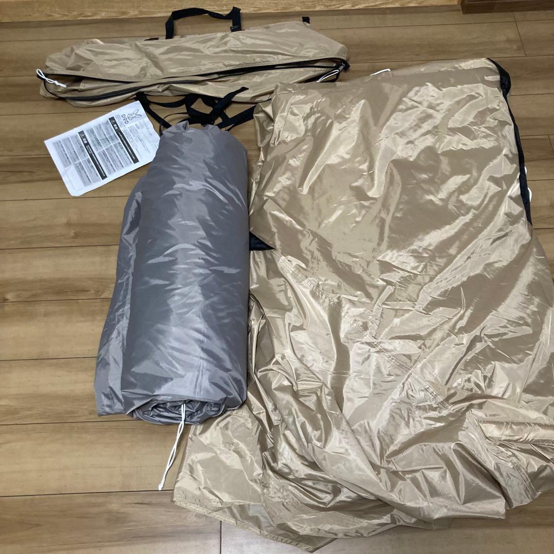 [美品]DOD ワンポールテントRX L セット品　ポール等
