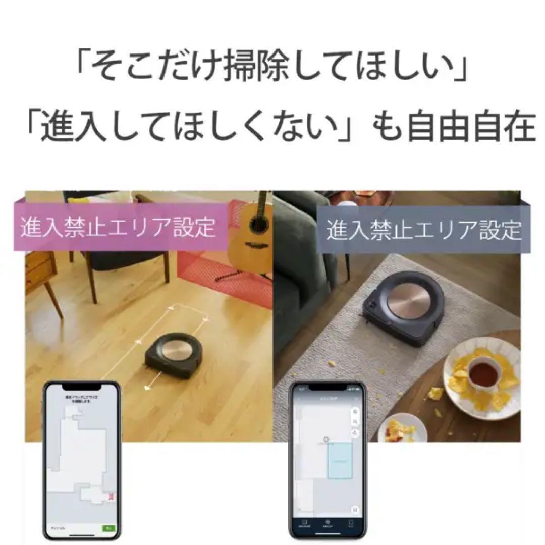 ルンバs9＋