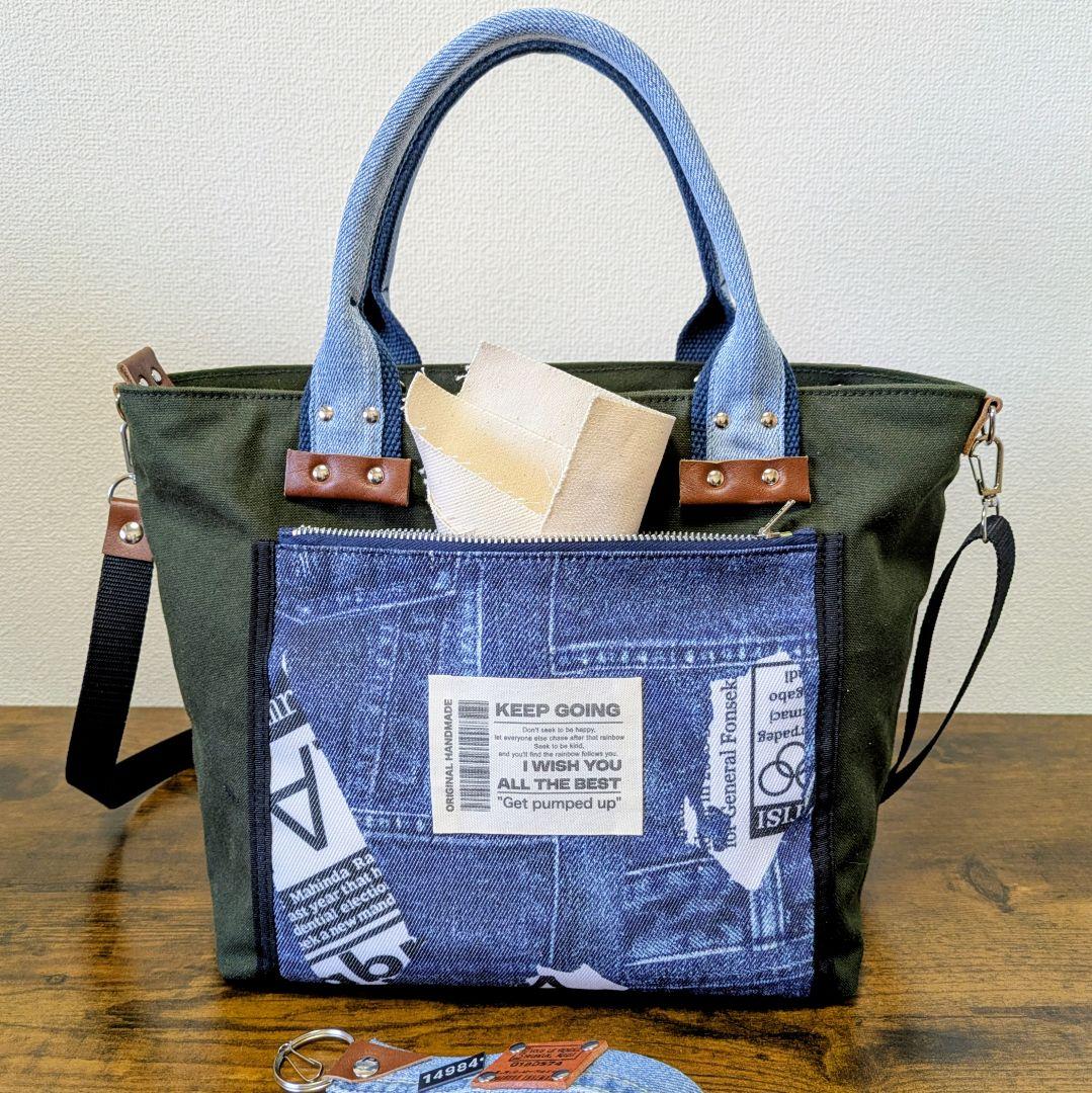 一点物｜デニムリメイク 2wayトート｜ポケットたくさん・ストラップ・底鋲付き