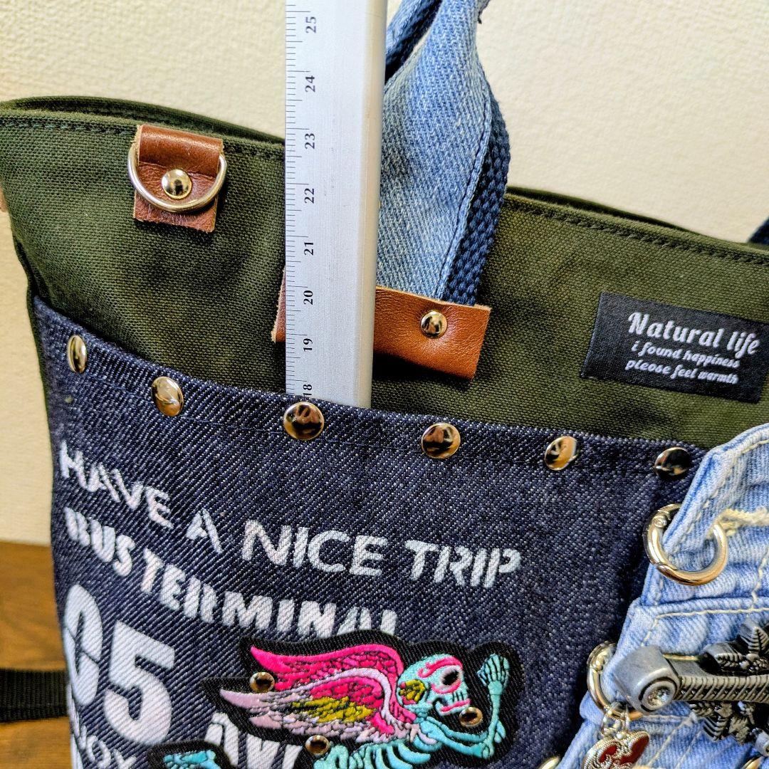 一点物｜デニムリメイク 2wayトート｜ポケットたくさん・ストラップ・底鋲付き