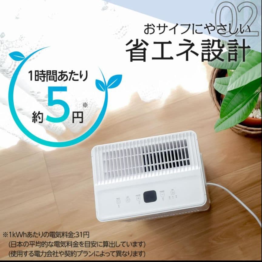 除湿機 衣類乾燥 小型 家庭用 コンプレッサー式 パワフル除湿 強力除湿