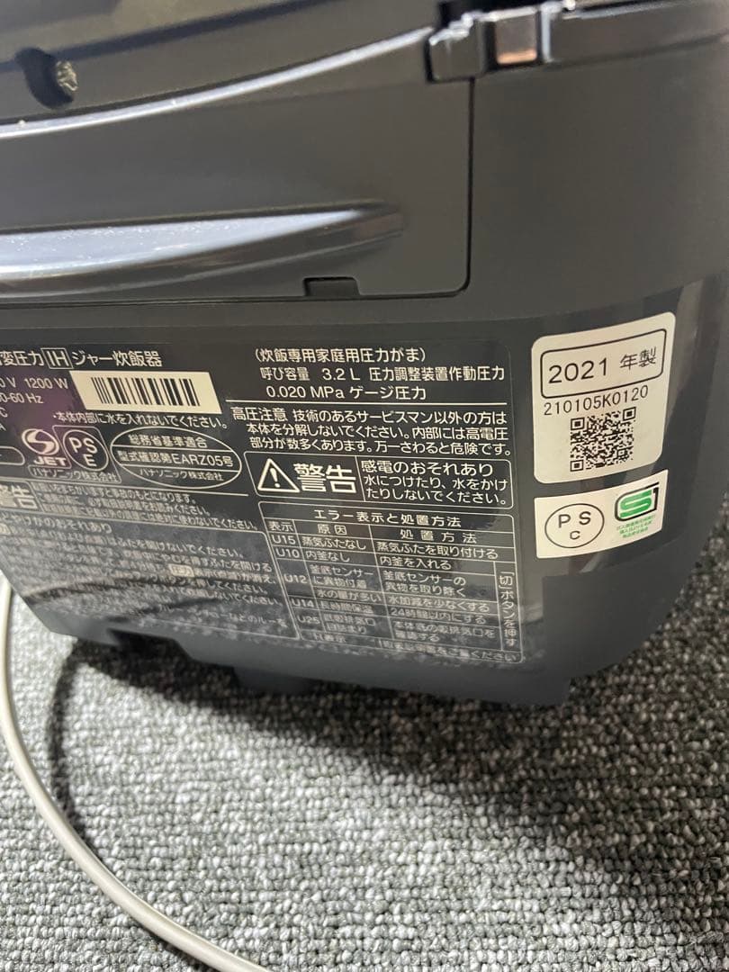 PANASONIC 炊飯器　SR-MPB100 2021年製