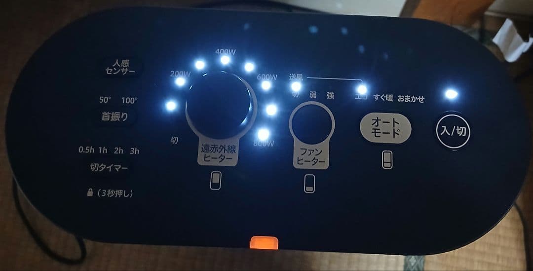 シロカ足元ファンヒーター付き 遠赤外線暖房機 siroca SH-FC 151
