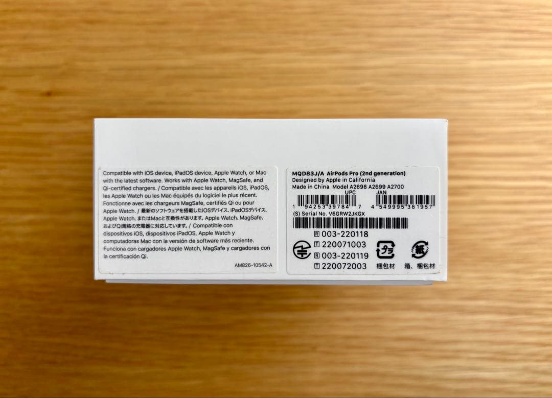 【正規品】Apple AirPods Pro 第2世代（美品）