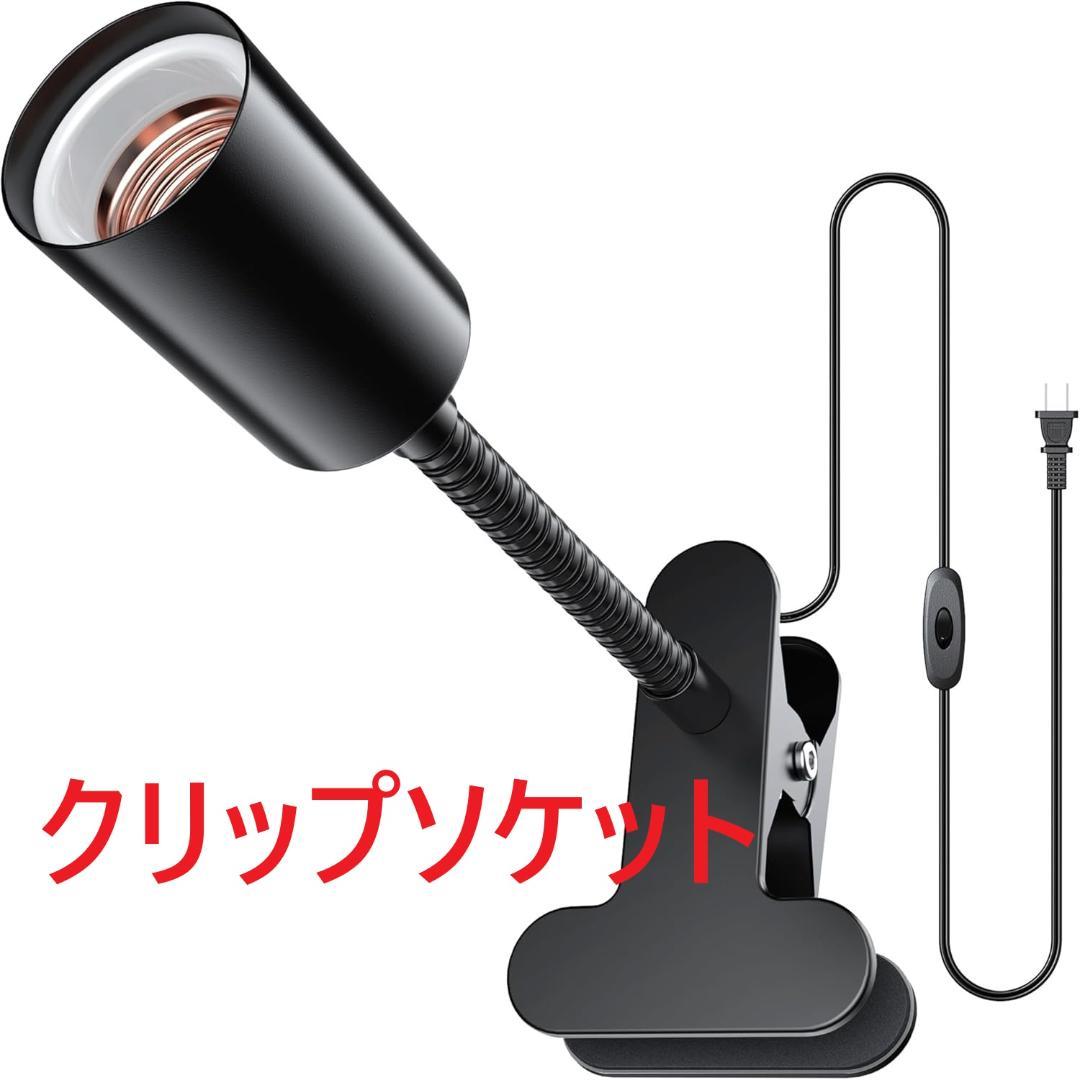 たま
