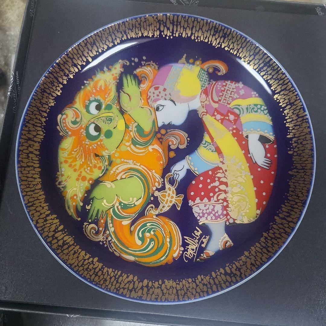 ローゼンタール　アラジンシリーズ　12枚セット