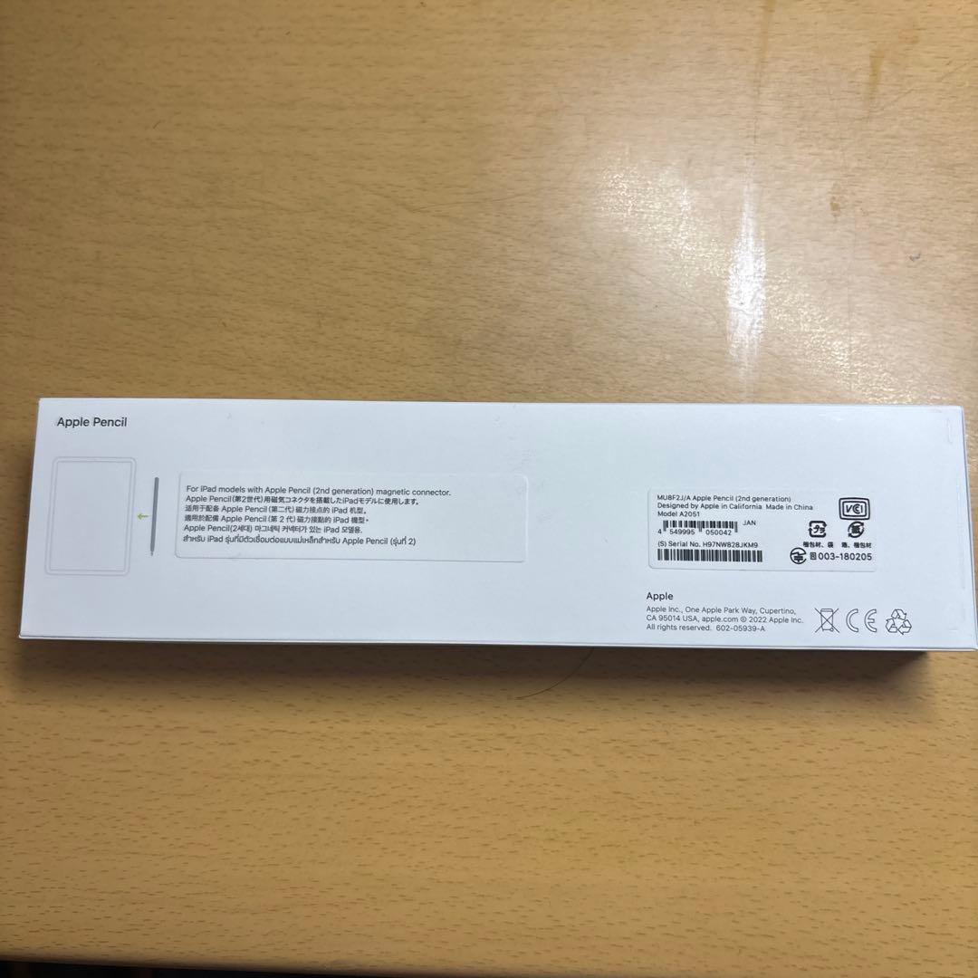 （未使用純正品） Apple Pencil (第2世代) 旧パッケージ