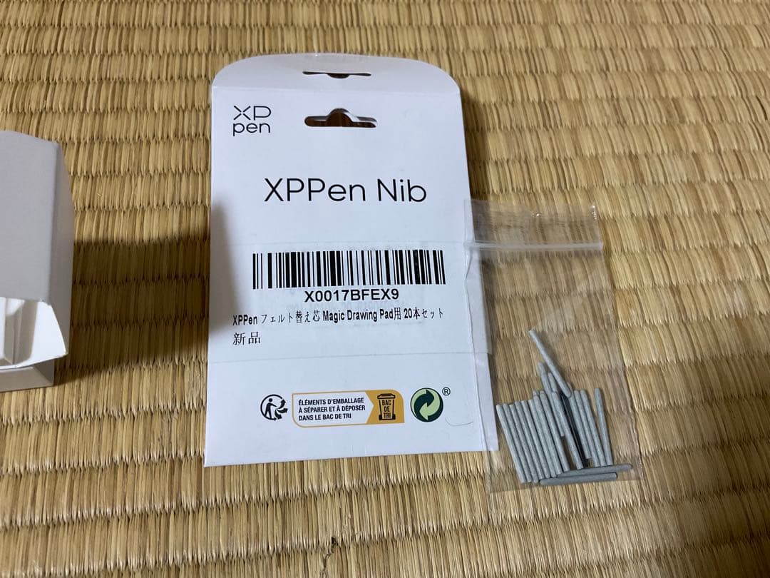 XPPEN Magic Note Pad 美品　フェルト芯付き