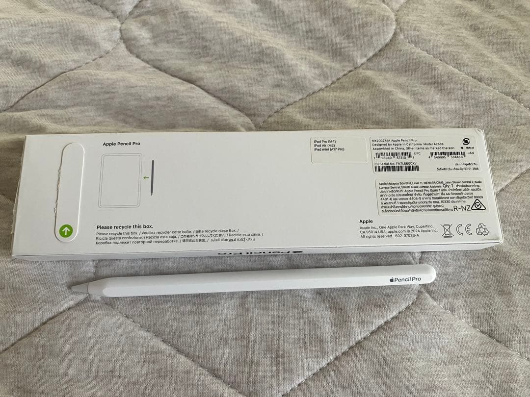 【フルセット】iPad mini 第7世代 ＋Apple Pencil Pro