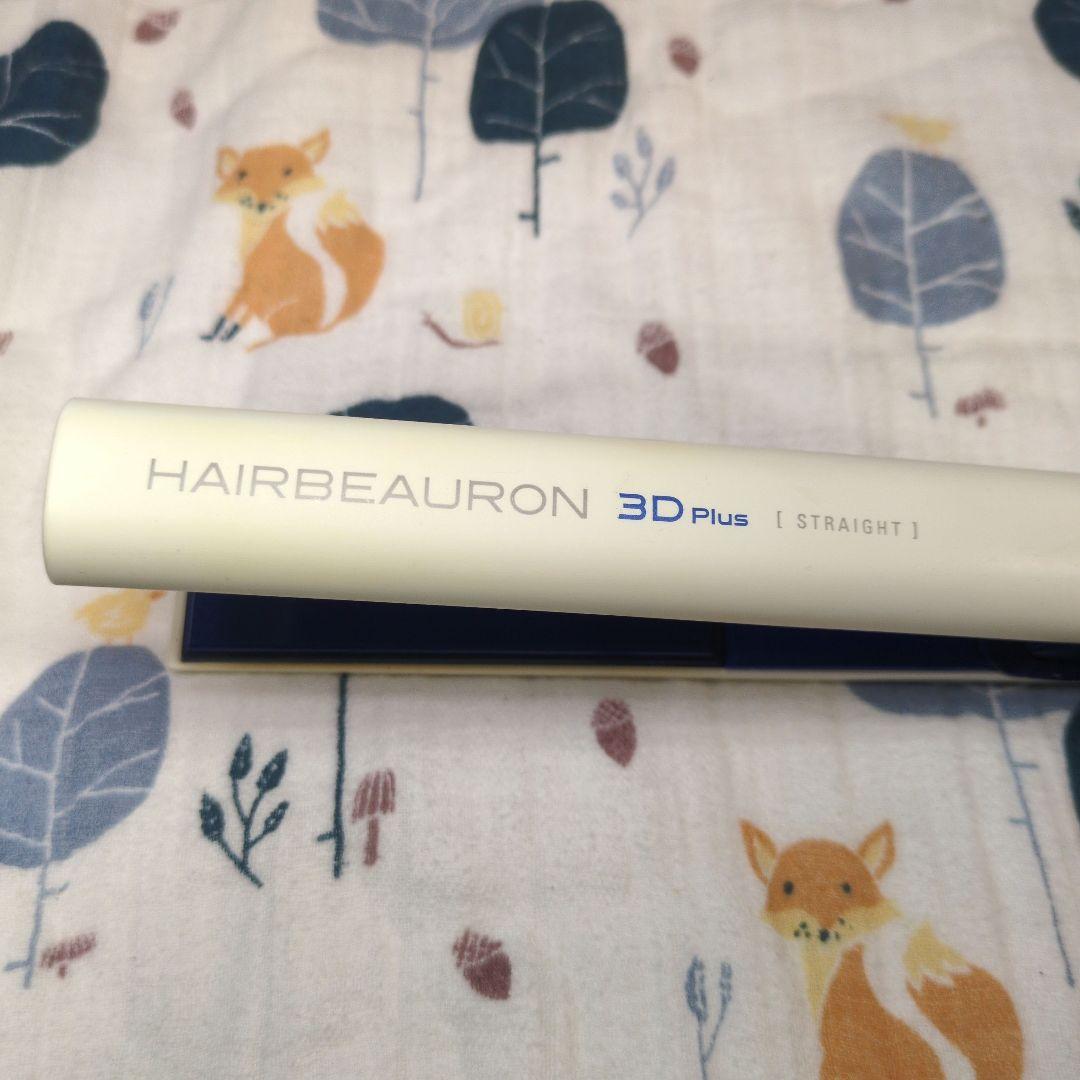 ヘアビューロン 3D Plus ストレート リュミエリーナ