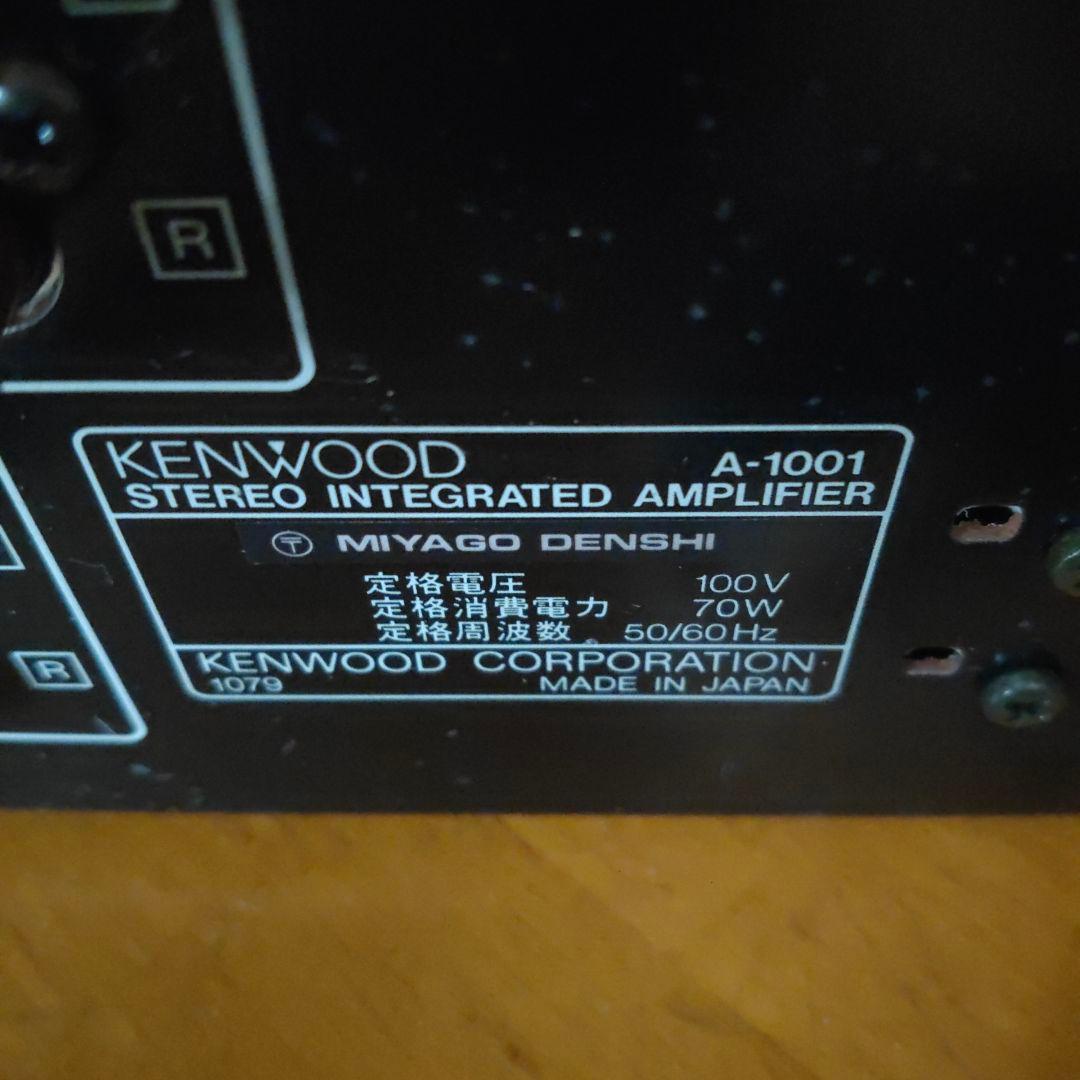 KENWOOD・ksシリーズ高級コンポ ・良品