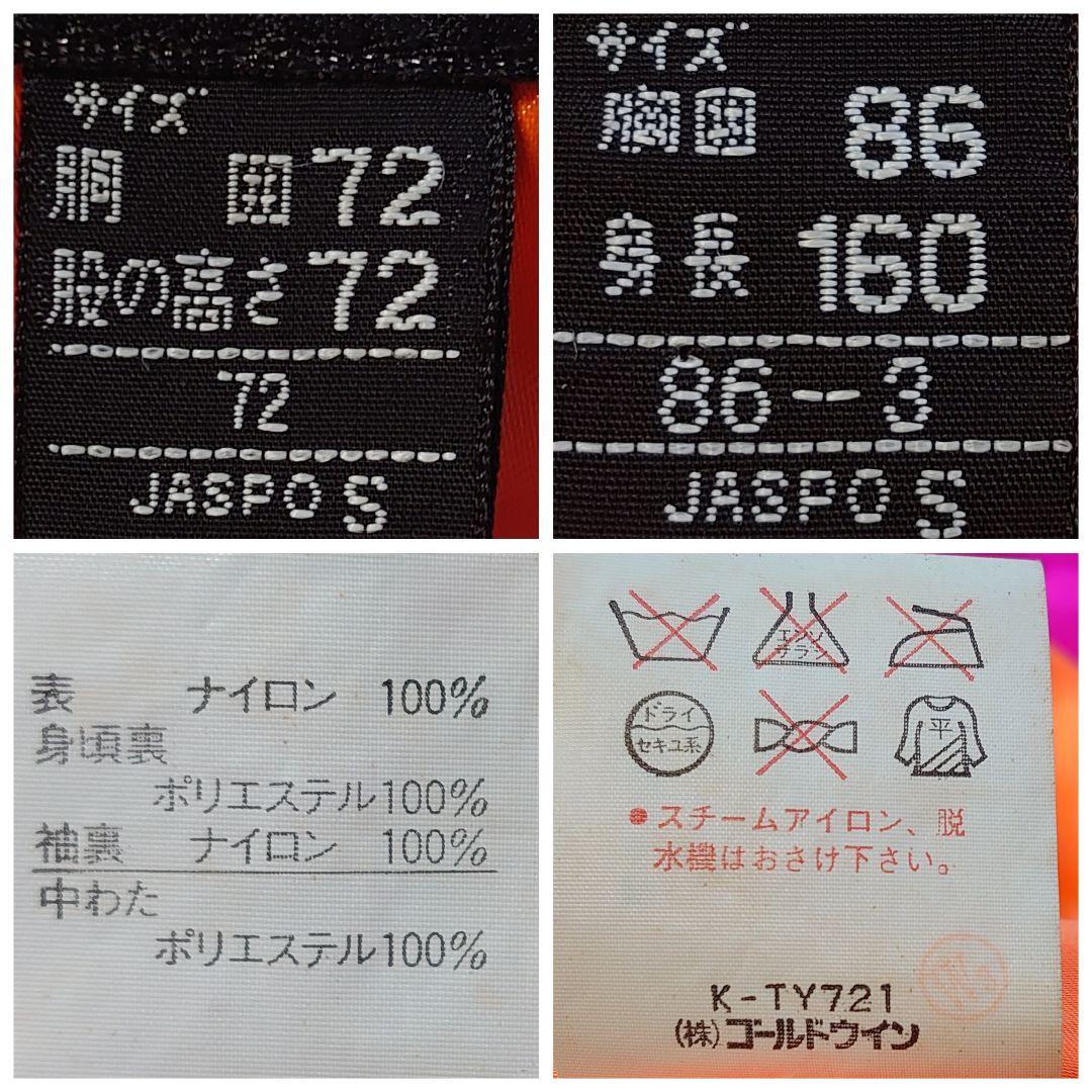 ゴールドウイン スキー スノーボードウェア セットアップ S