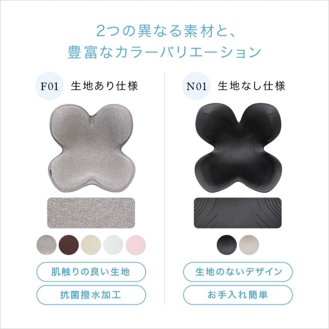 【最終値下げ❗️】 style standard 生地あり ライトベージュ 座椅子