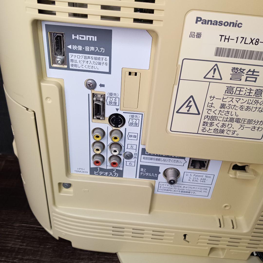 動作品 Panasonic VIERA 17インチ 液晶テレビ TH-17LX8
