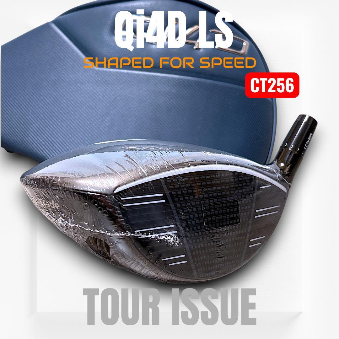 超極限反発 CT256★ツアー支給★Qi4D LS・ツアーヘッド 9度★新品