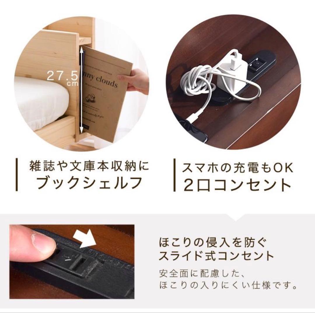 ベッドフレーム セミダブル