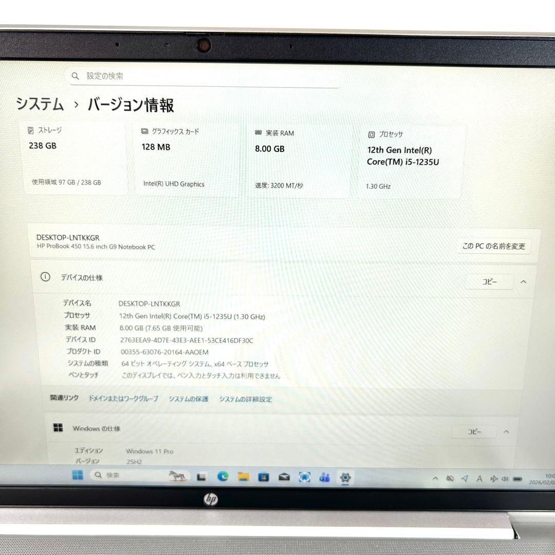 超美品 hp Probook 450 G9 i5 256GB バッテリー良好