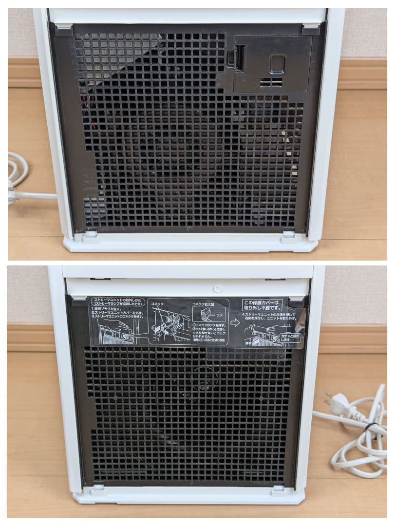 【美品】ダイキン 加湿空気清浄機 MCK55XN-W ストリーマ 2021年製